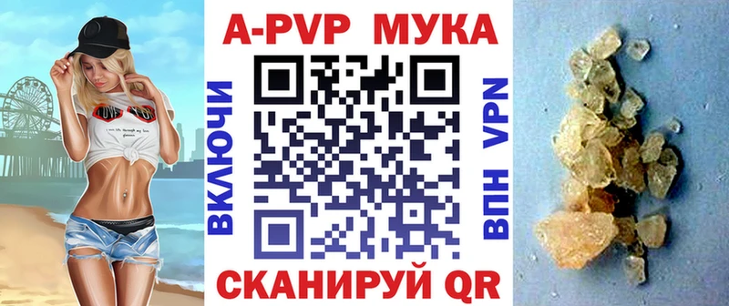 блэк спрут   Озёры  маркетплейс телеграм  А ПВП кристаллы 
