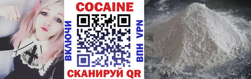 omg ССЫЛКА Озёры Кокаин Columbia дарнет шоп