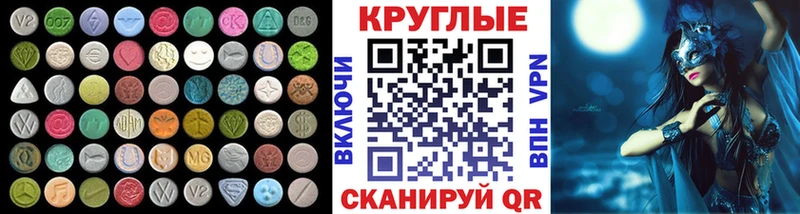 ОМГ ОМГ вход  Озёры  мориарти телеграм  ЭКСТАЗИ Дубай 