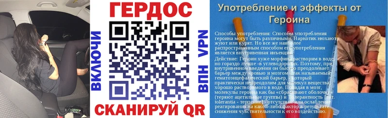 ГЕРОИН Heroin  Озёры 