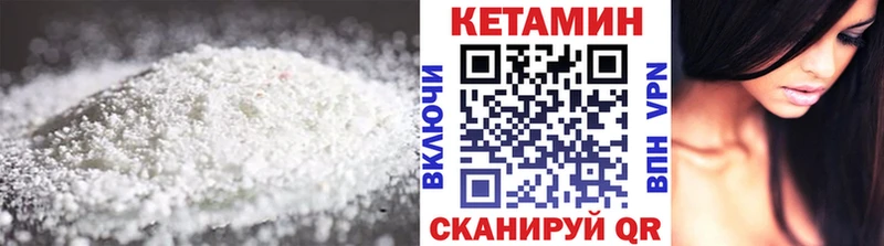 дарнет шоп  даркнет клад  КЕТАМИН ketamine  Озёры 