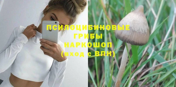кокаин Балахна