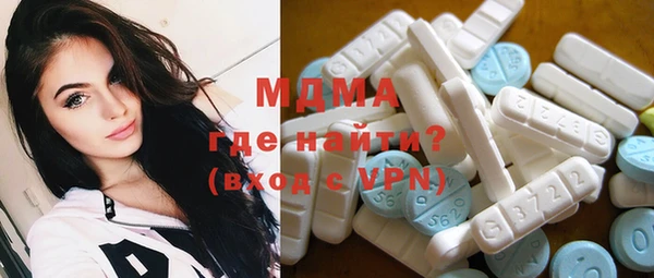 кокаин Балахна