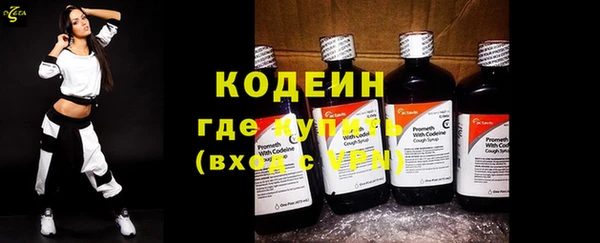 кокаин Балахна