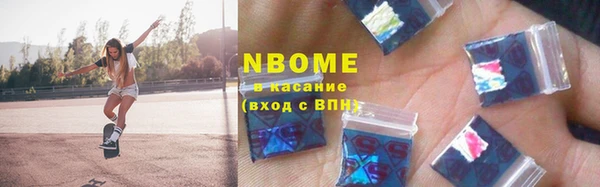 кокаин Балахна