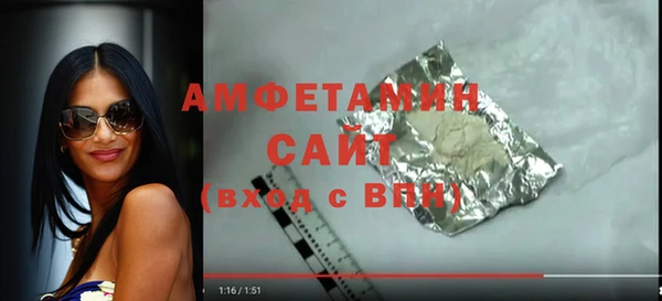 мет Балабаново