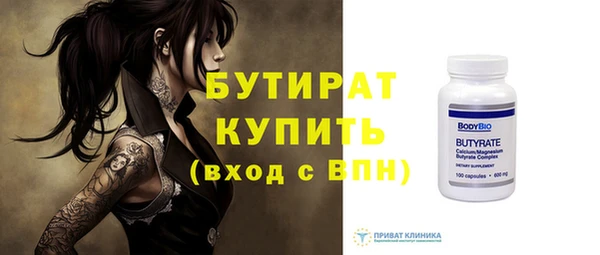 мет Балабаново