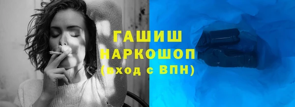 кокаин Балахна