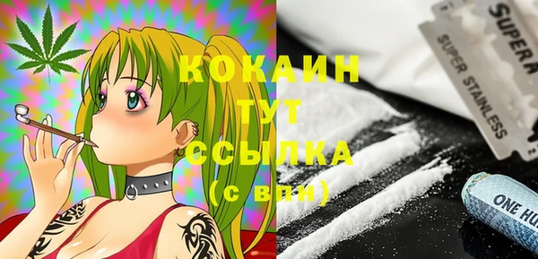кокаин Балахна