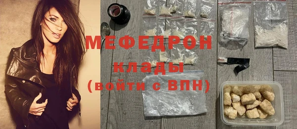 кокаин Балахна