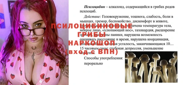 кокаин Балахна