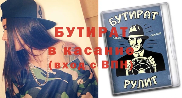мет Балабаново