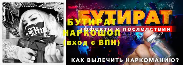 кокаин Балахна
