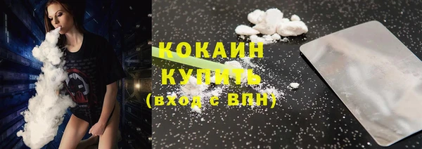 кокаин Балахна