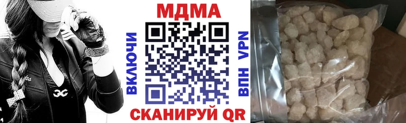 МДМА Molly  Озёры 