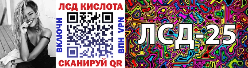 Марки 25I-NBOMe 1,5мг  Озёры 