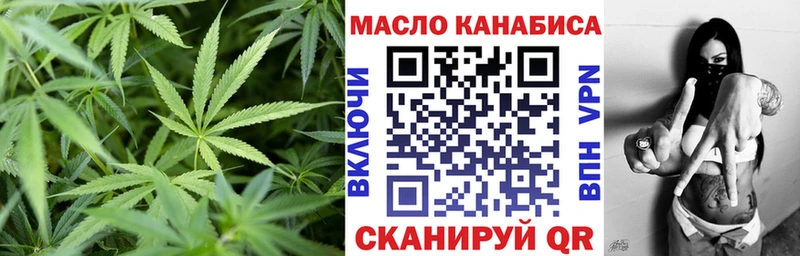 Дистиллят ТГК вейп с тгк  Озёры 