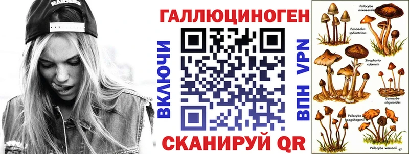 Галлюциногенные грибы мицелий  купить  сайты  Озёры 