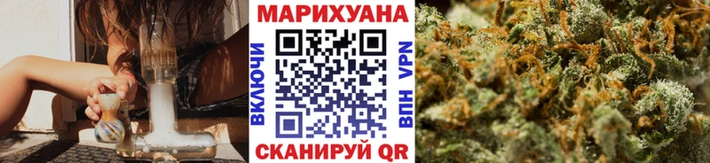 mega зеркало  купить наркоту  Озёры  Марихуана White Widow 